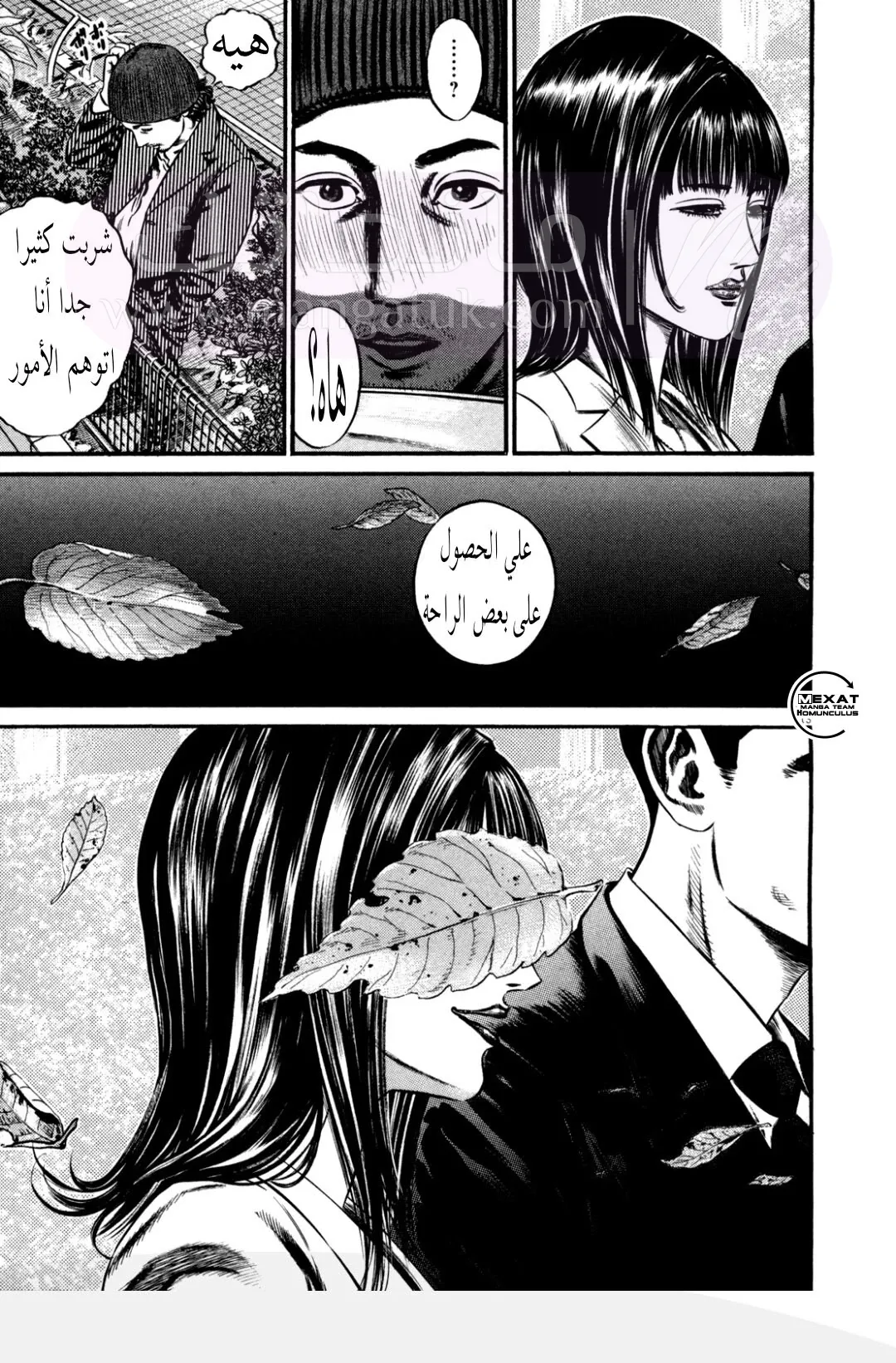 الصفحة 18