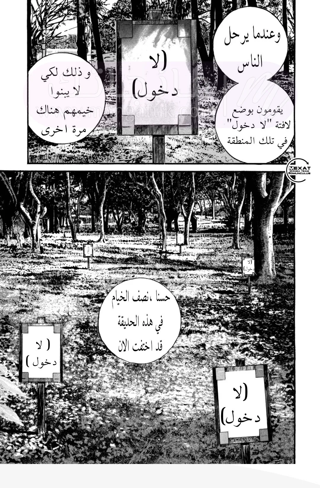 الصفحة 24