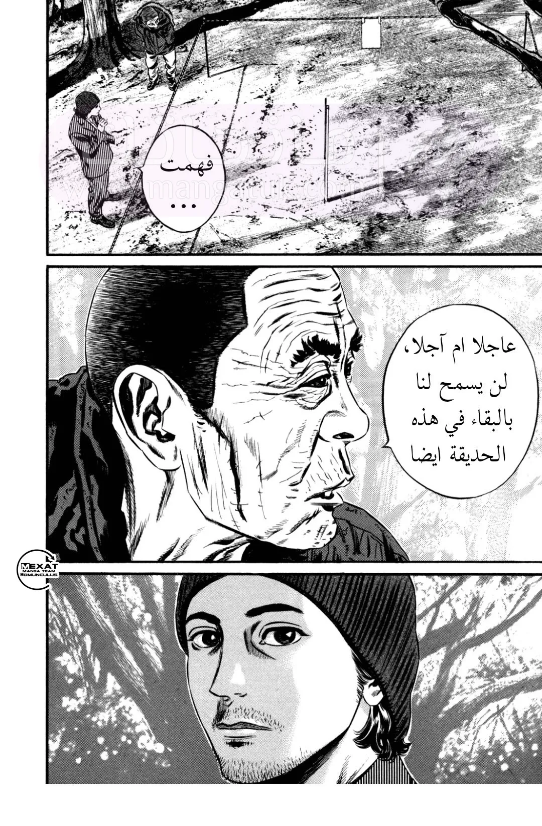 الصفحة 25