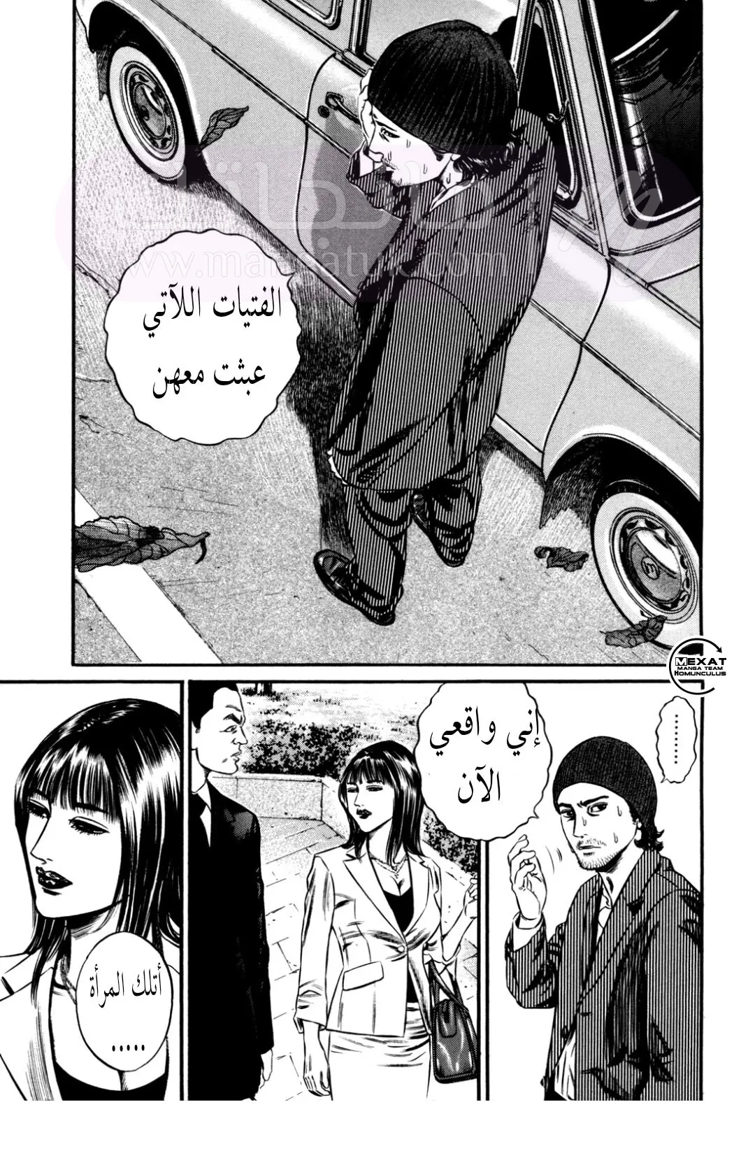 الصفحة 32