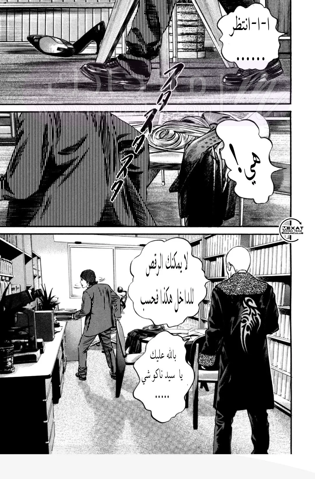 الصفحة 37