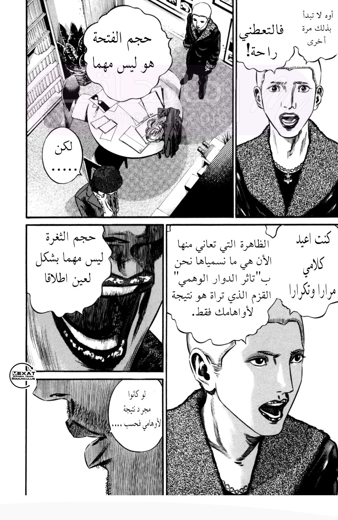 الصفحة 40
