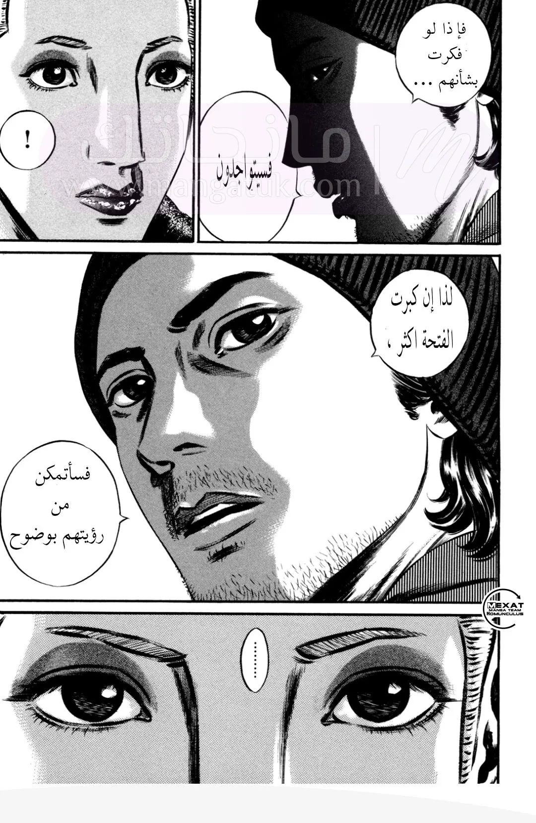 الصفحة 41