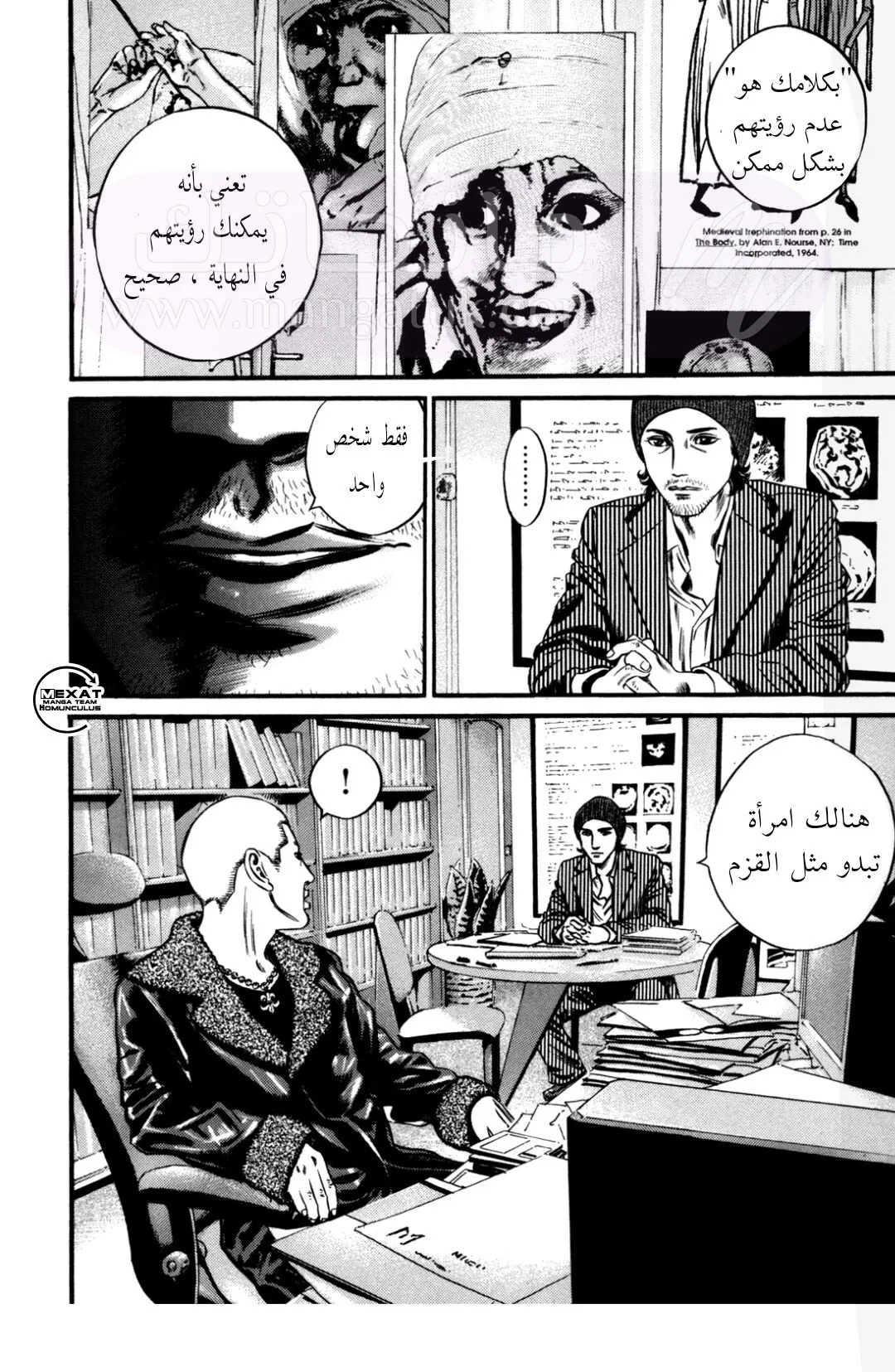 الصفحة 42
