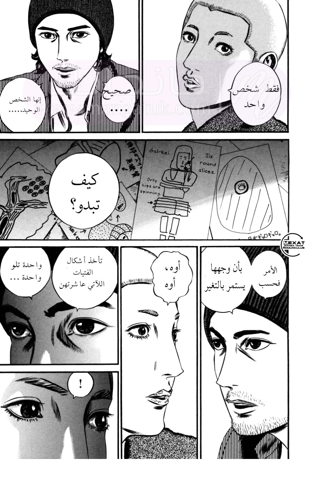 الصفحة 43