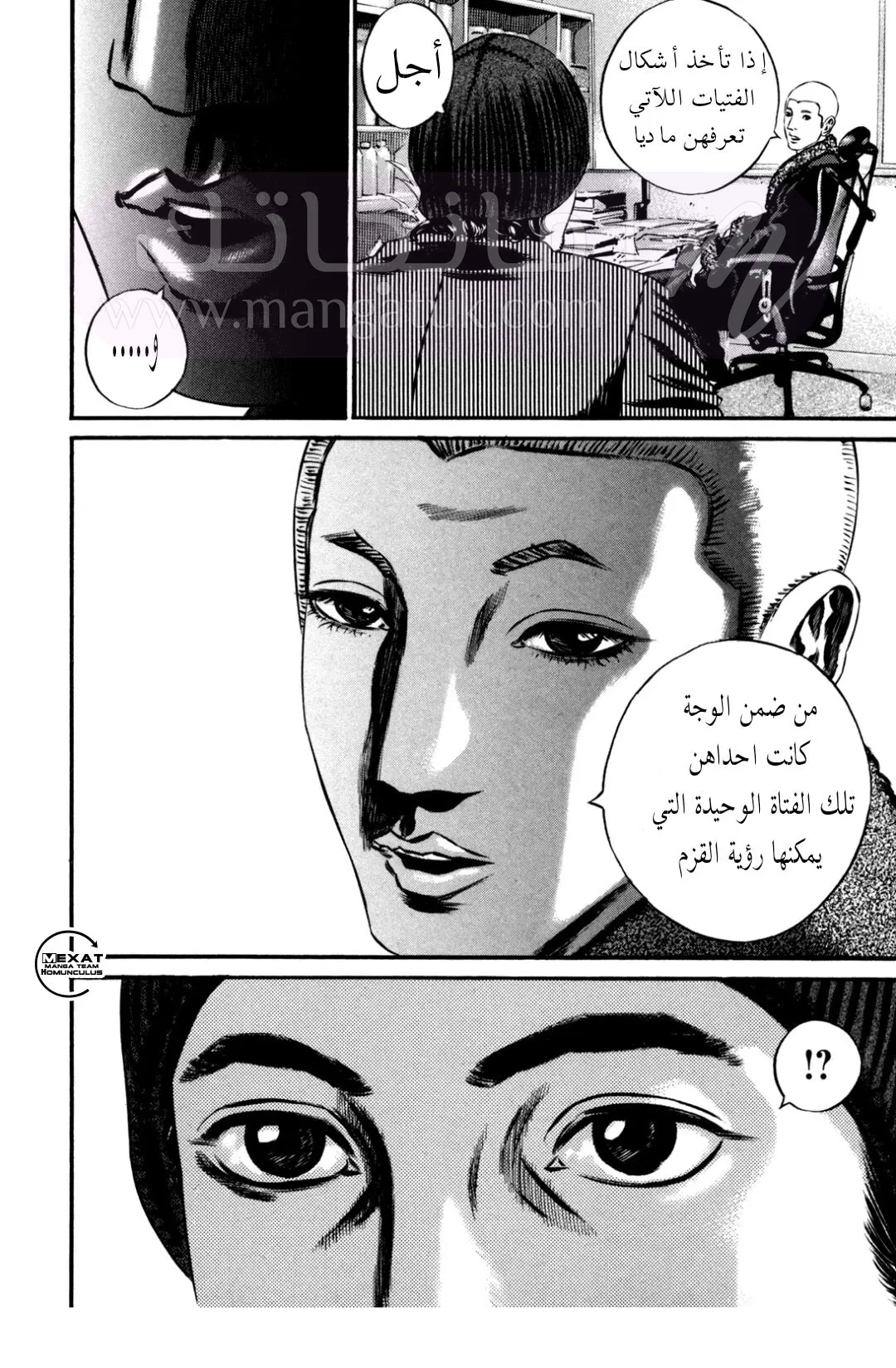 الصفحة 44
