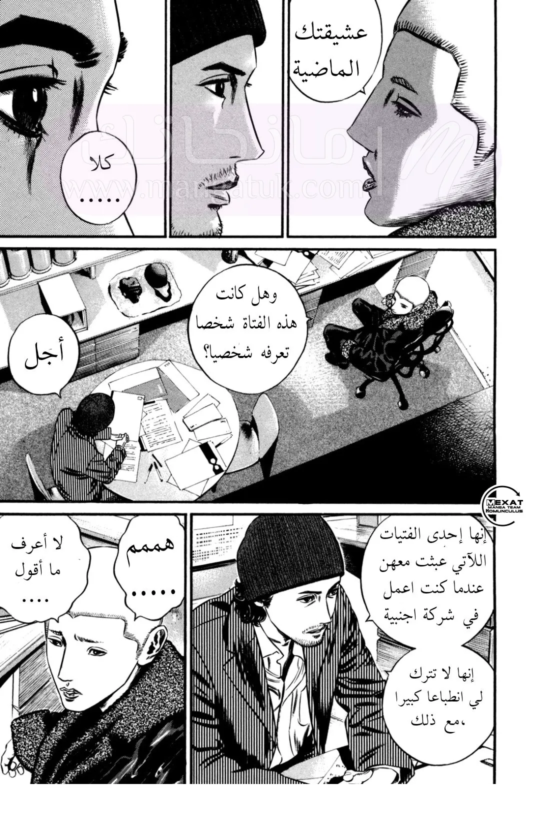 الصفحة 45