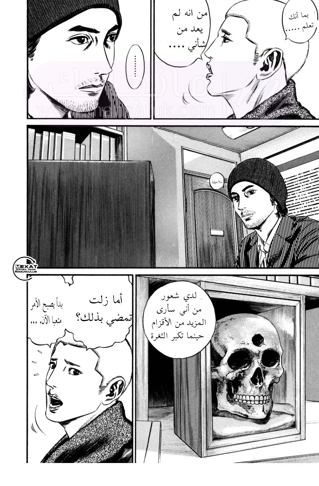 الصفحة 46