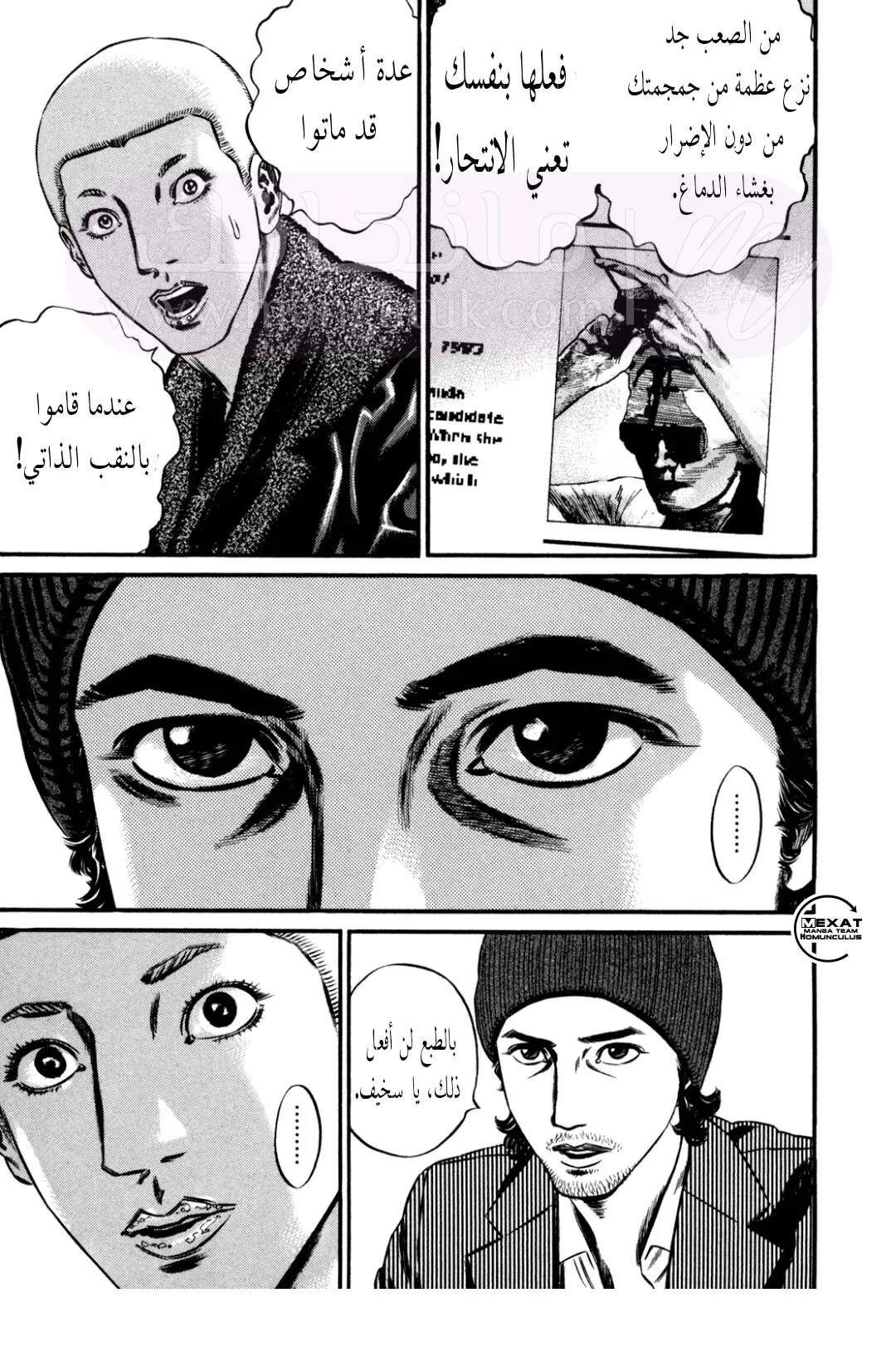 الصفحة 49