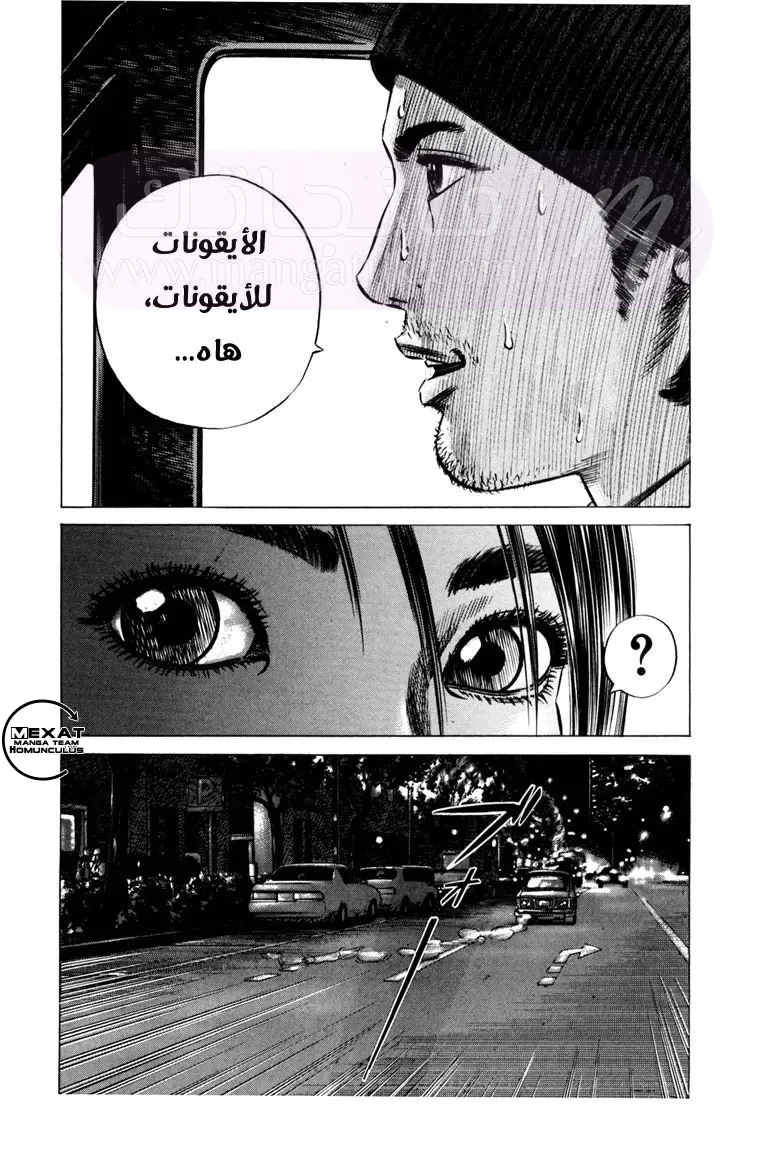 الصفحة 7