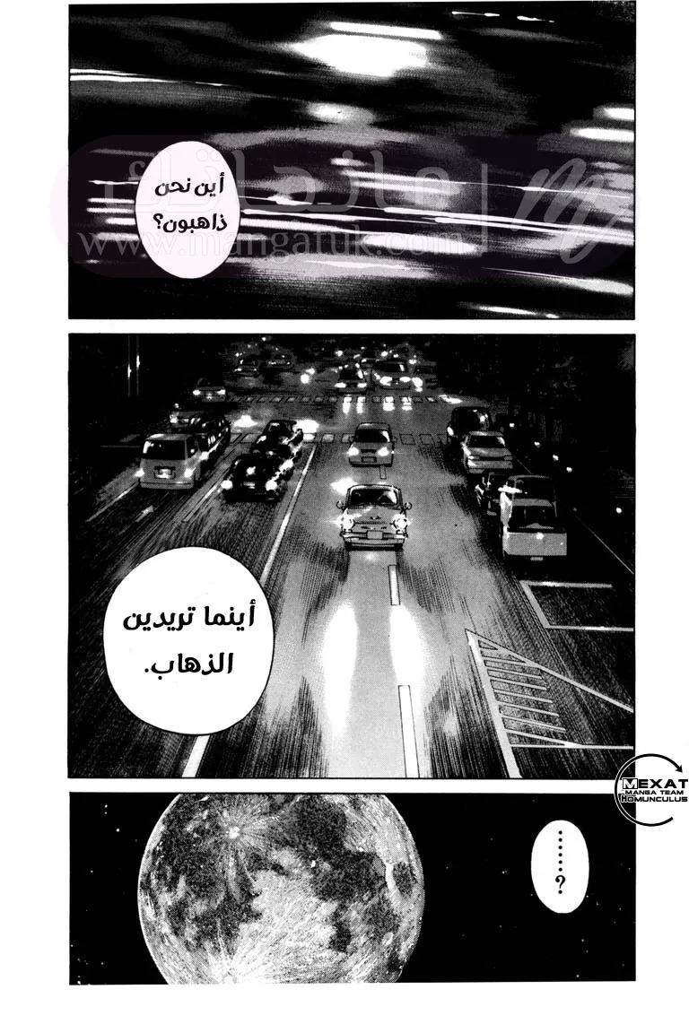 الصفحة 8