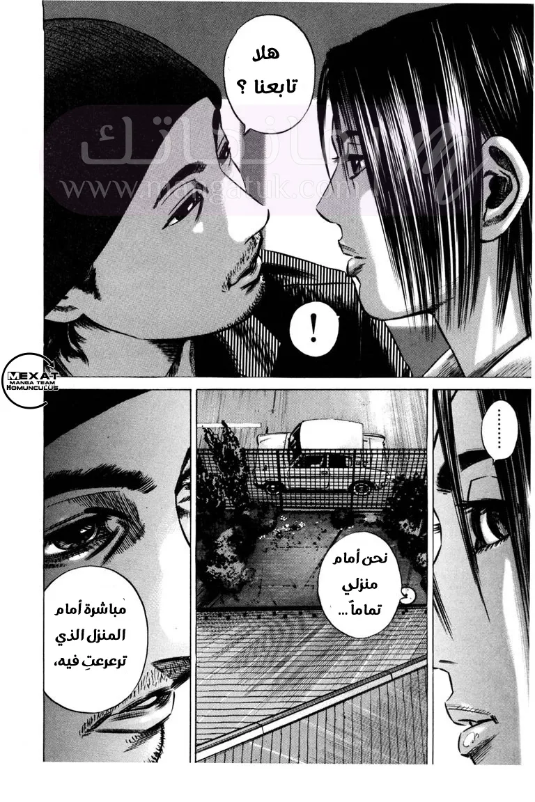 الصفحة 11