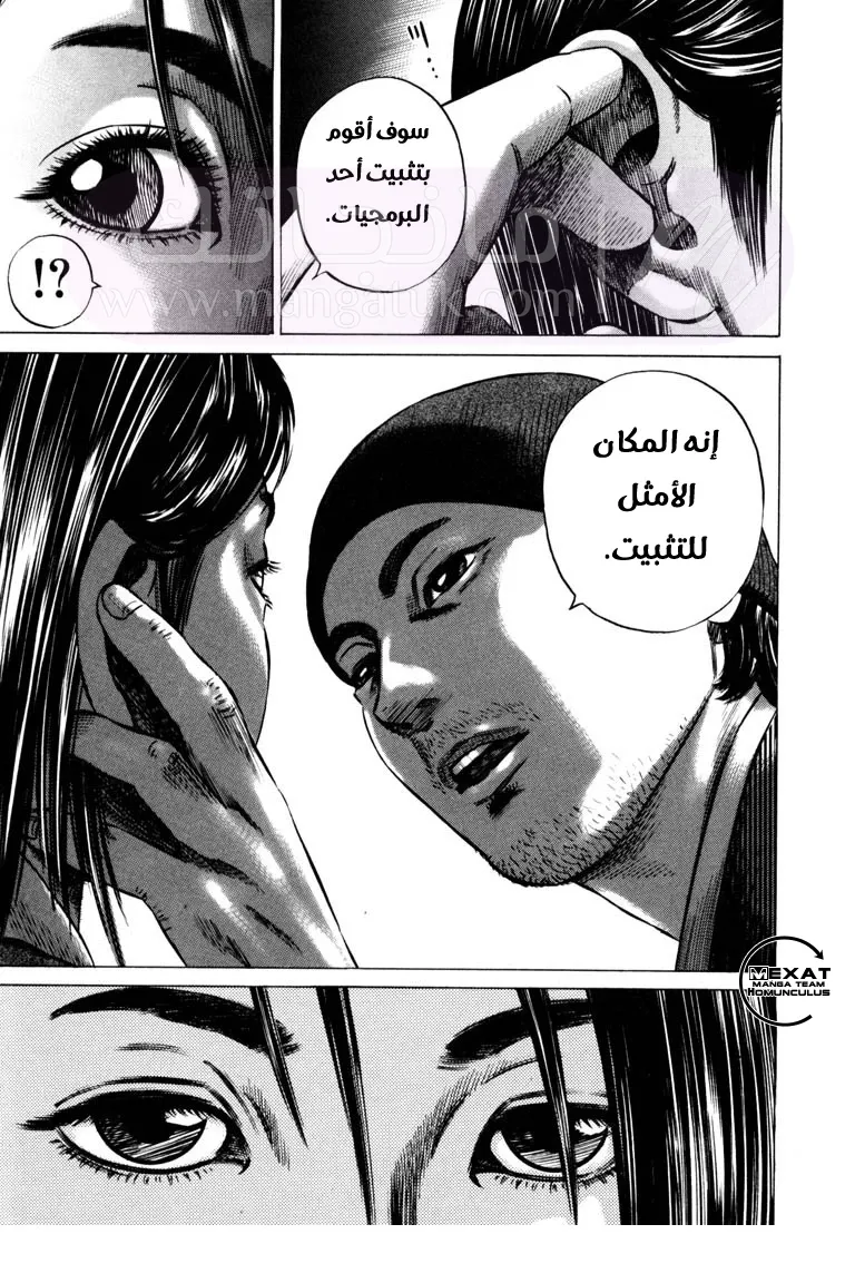 الصفحة 12