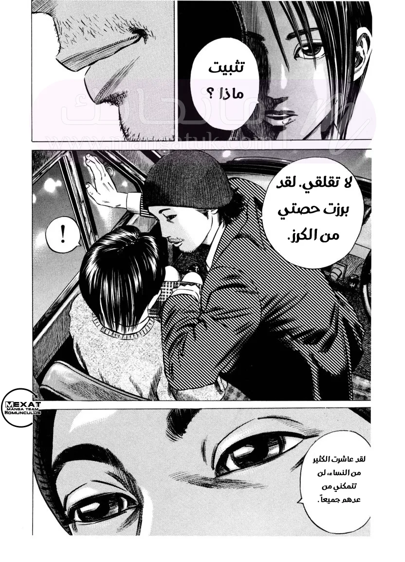 الصفحة 13