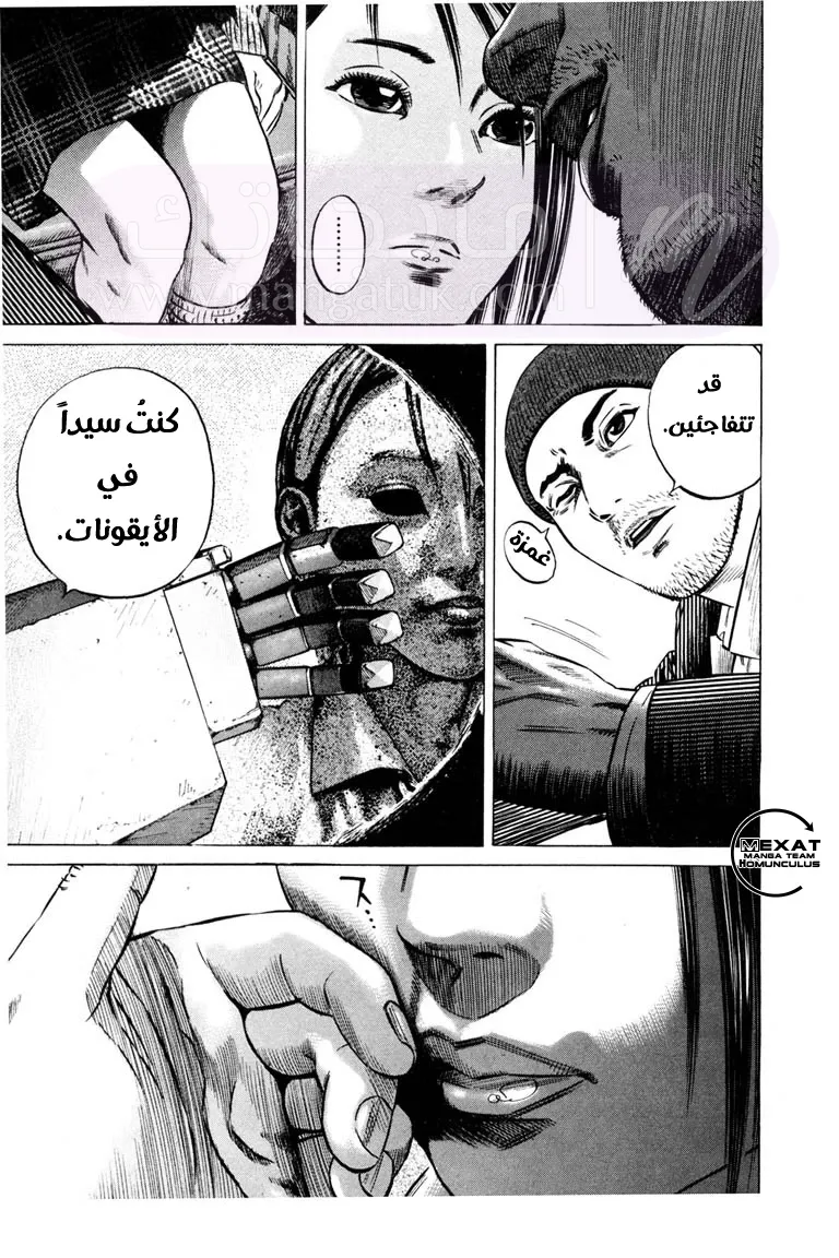 الصفحة 14