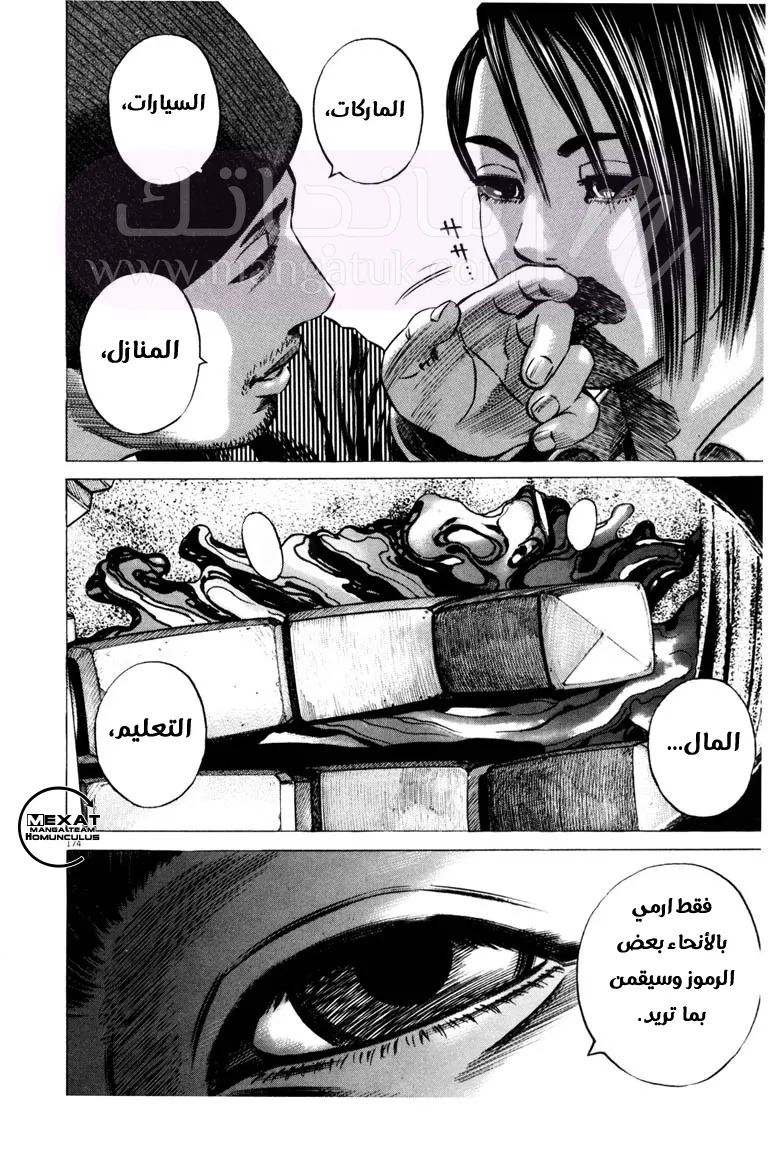 الصفحة 15