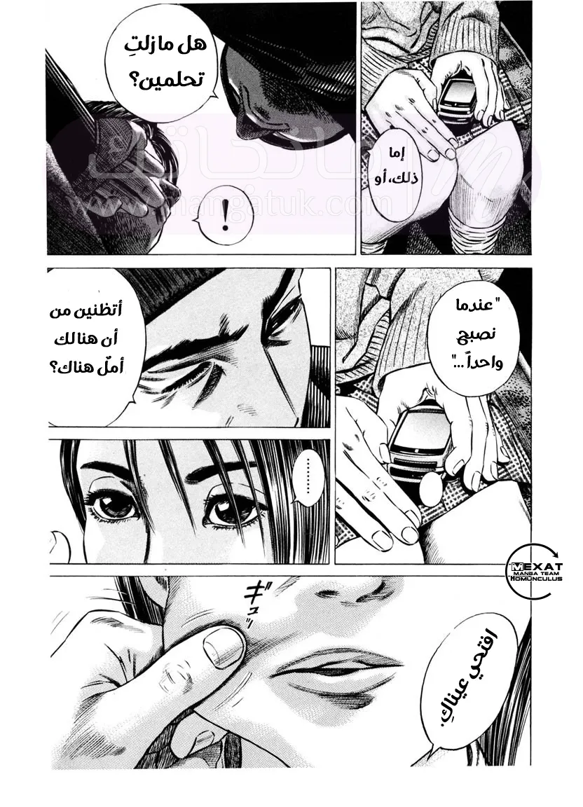الصفحة 18
