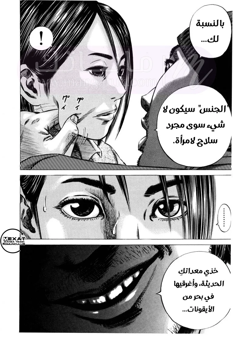 الصفحة 19