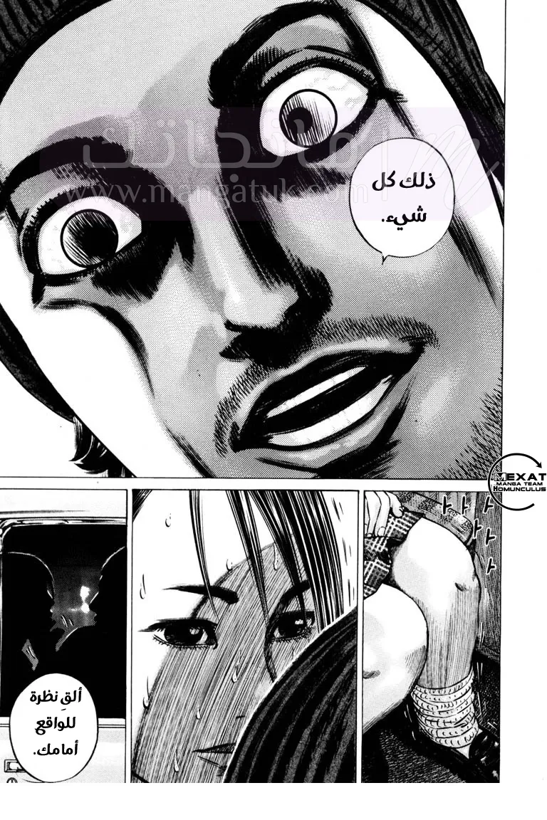 الصفحة 20
