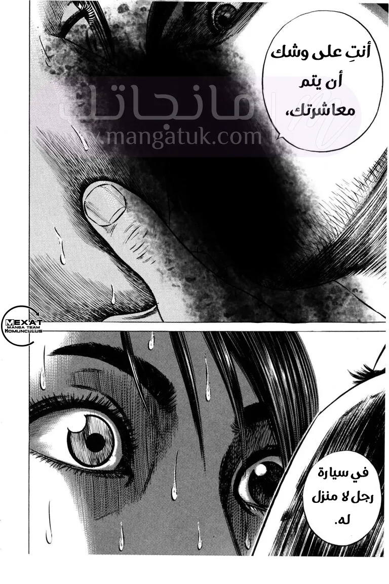 الصفحة 21