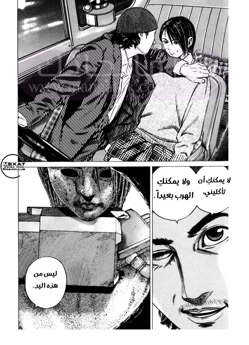 الصفحة 23