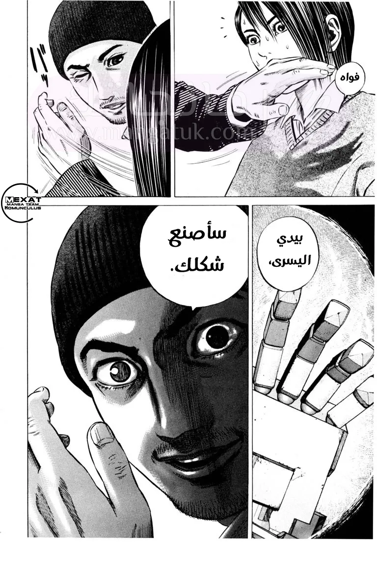 الصفحة 25