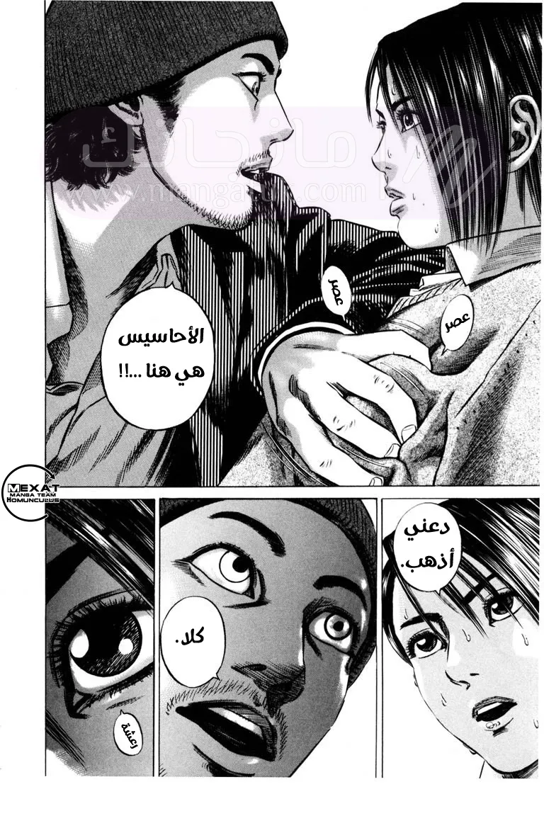 الصفحة 27
