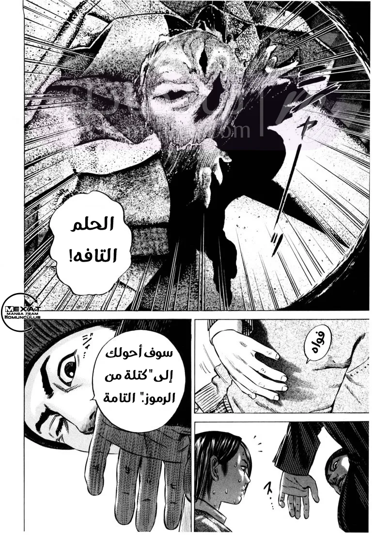 الصفحة 29