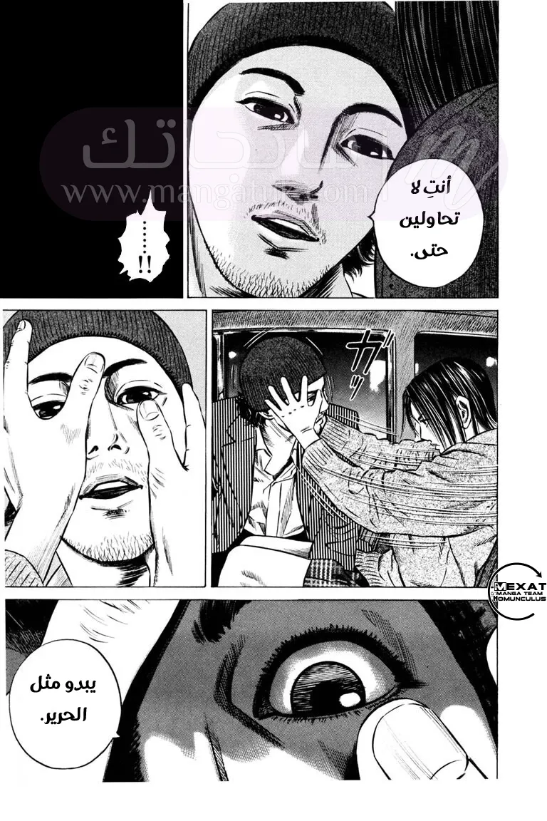 الصفحة 31