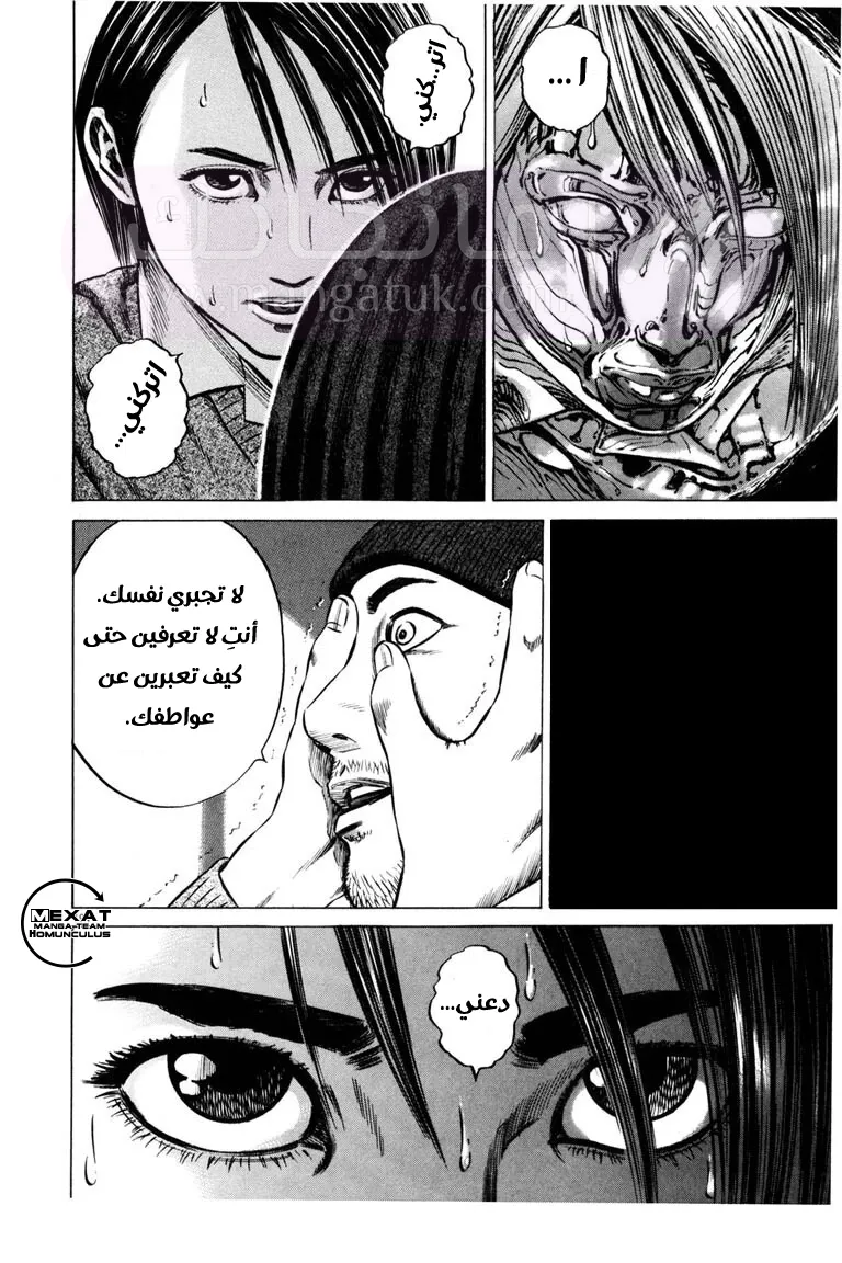 الصفحة 32