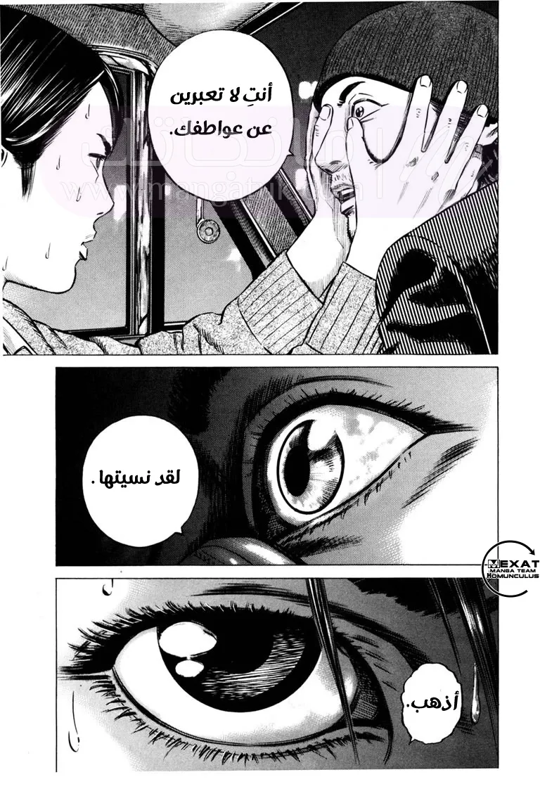 الصفحة 33