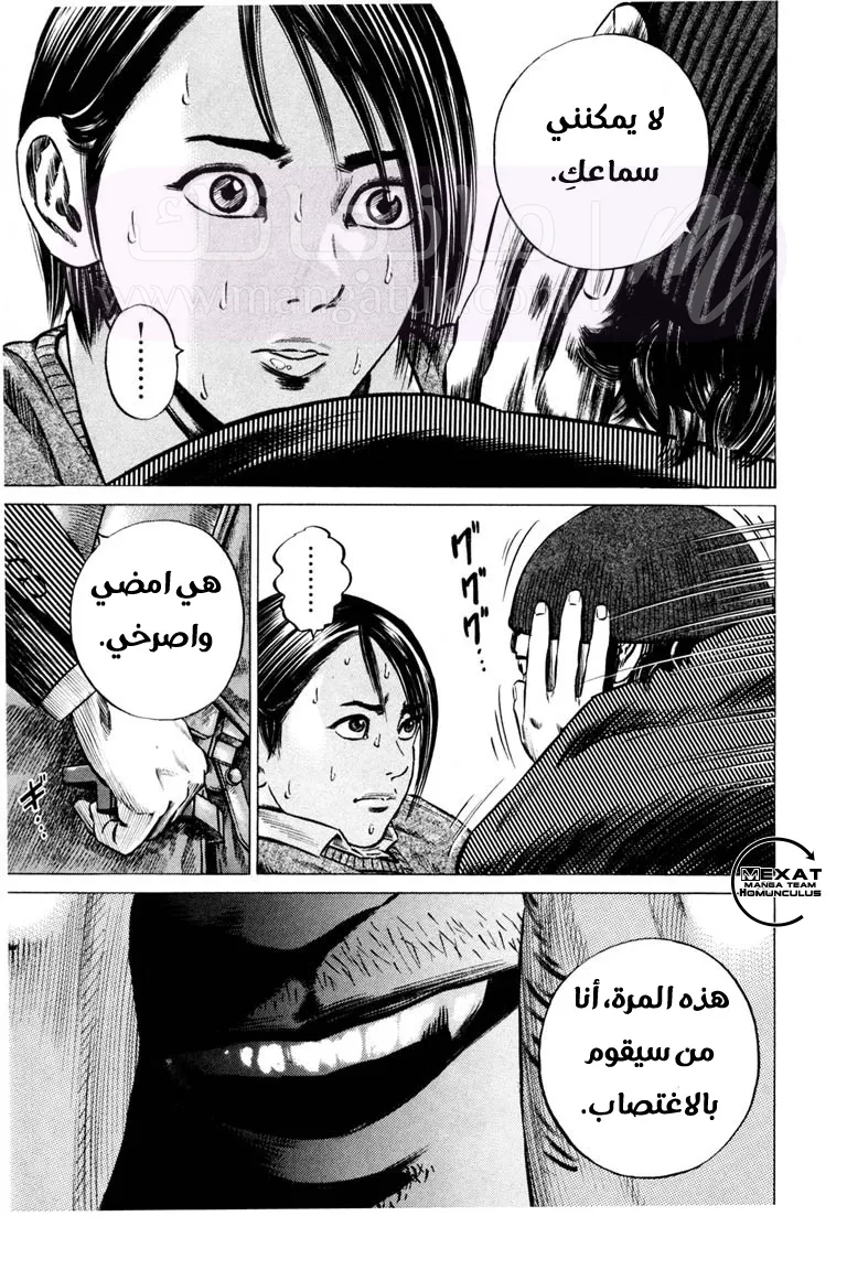 الصفحة 35