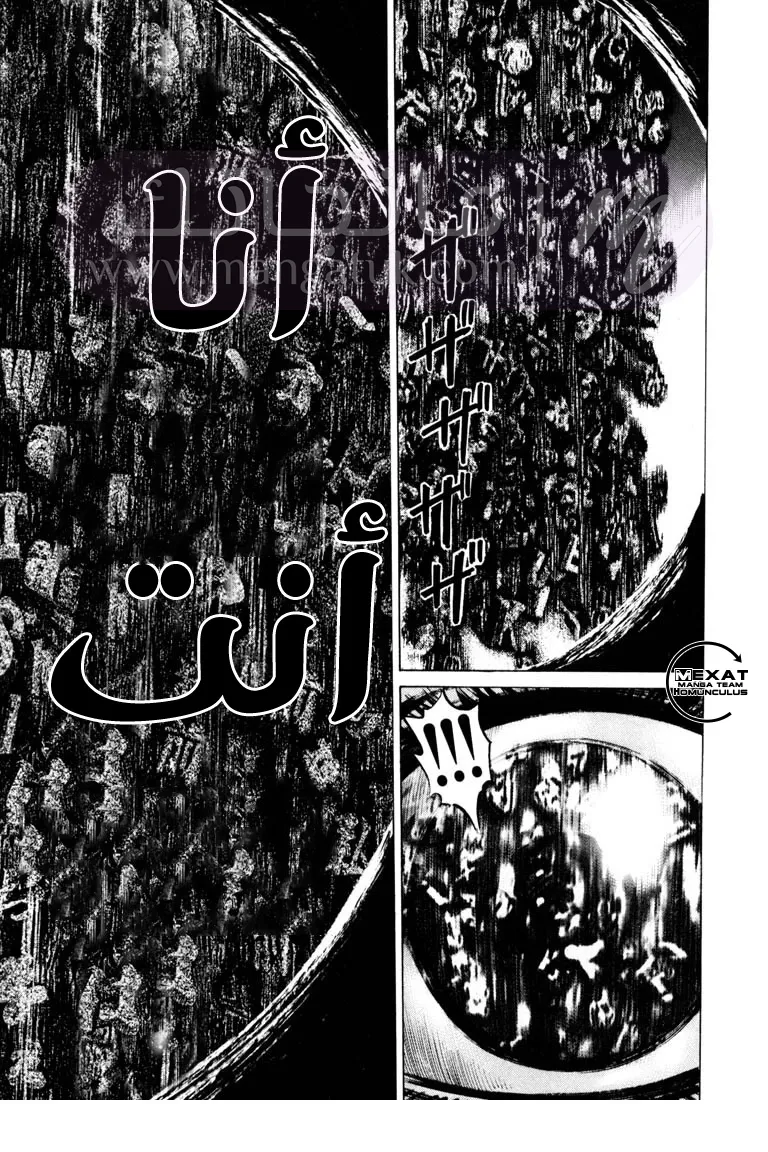 الصفحة 45