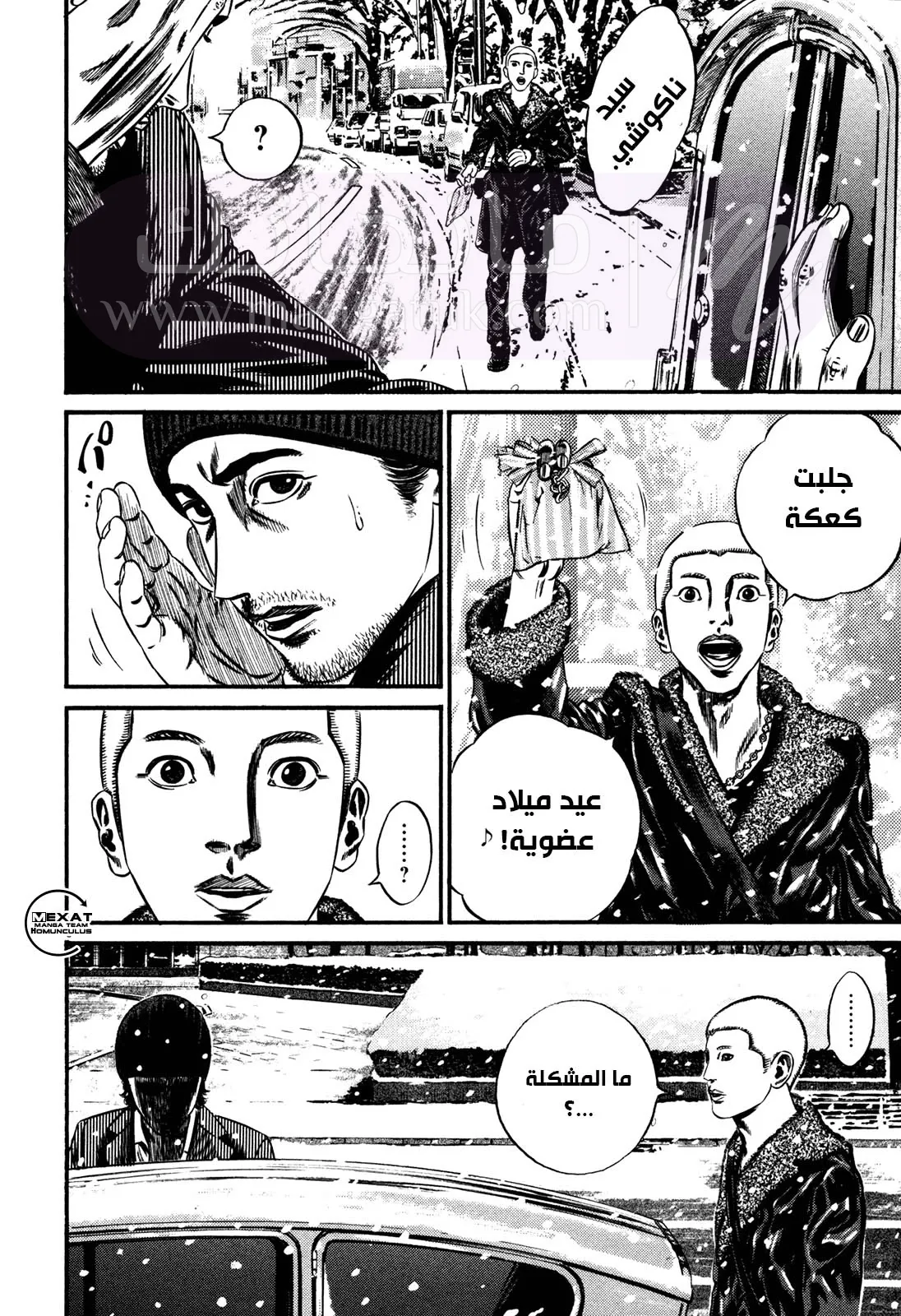 الصفحة 11
