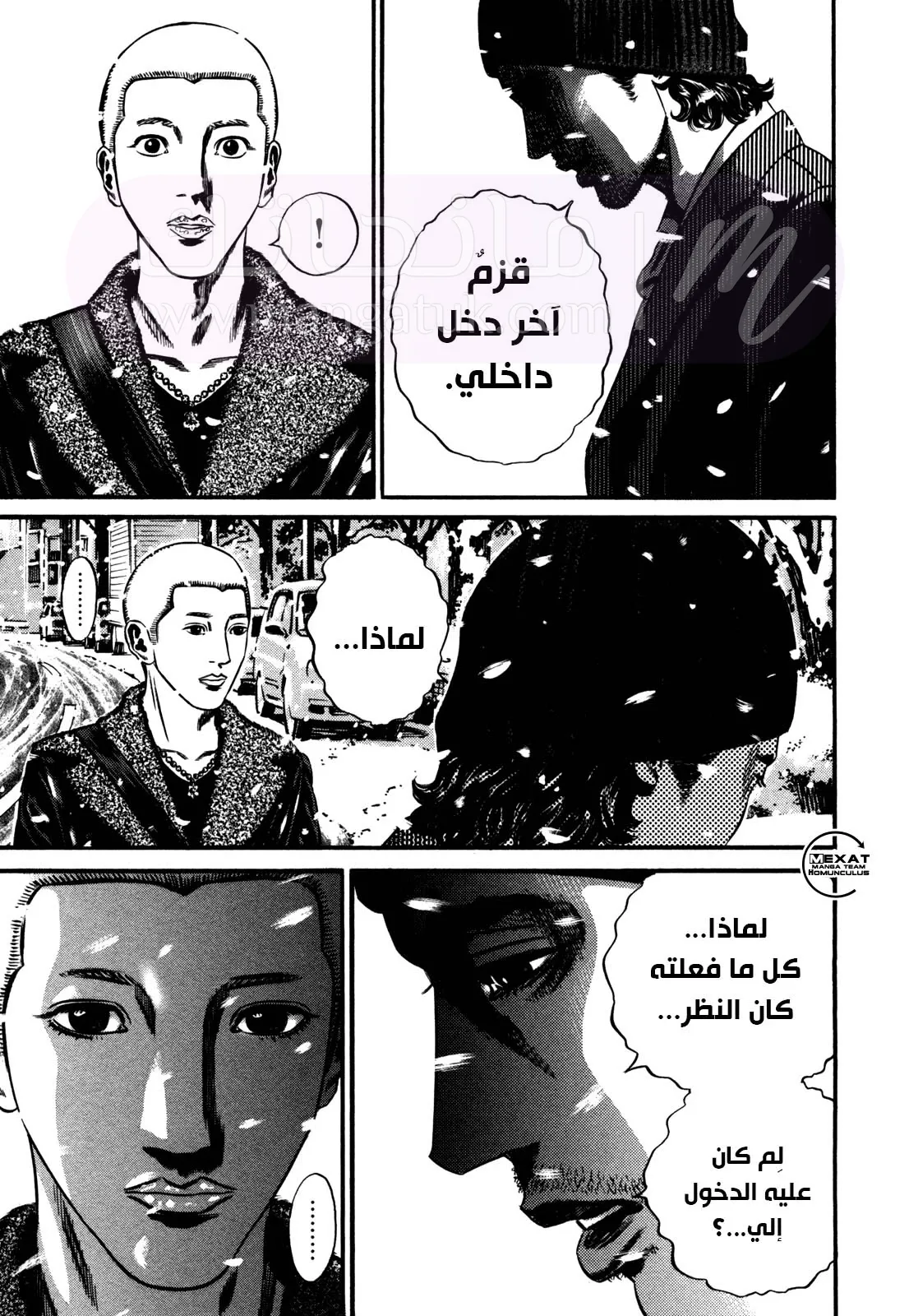 الصفحة 12