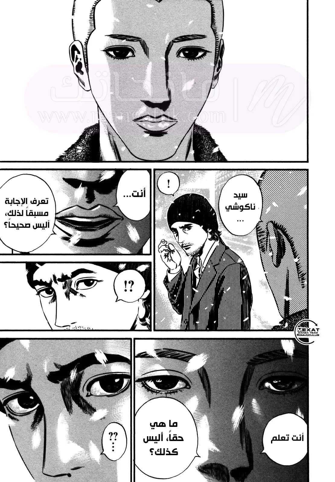الصفحة 14