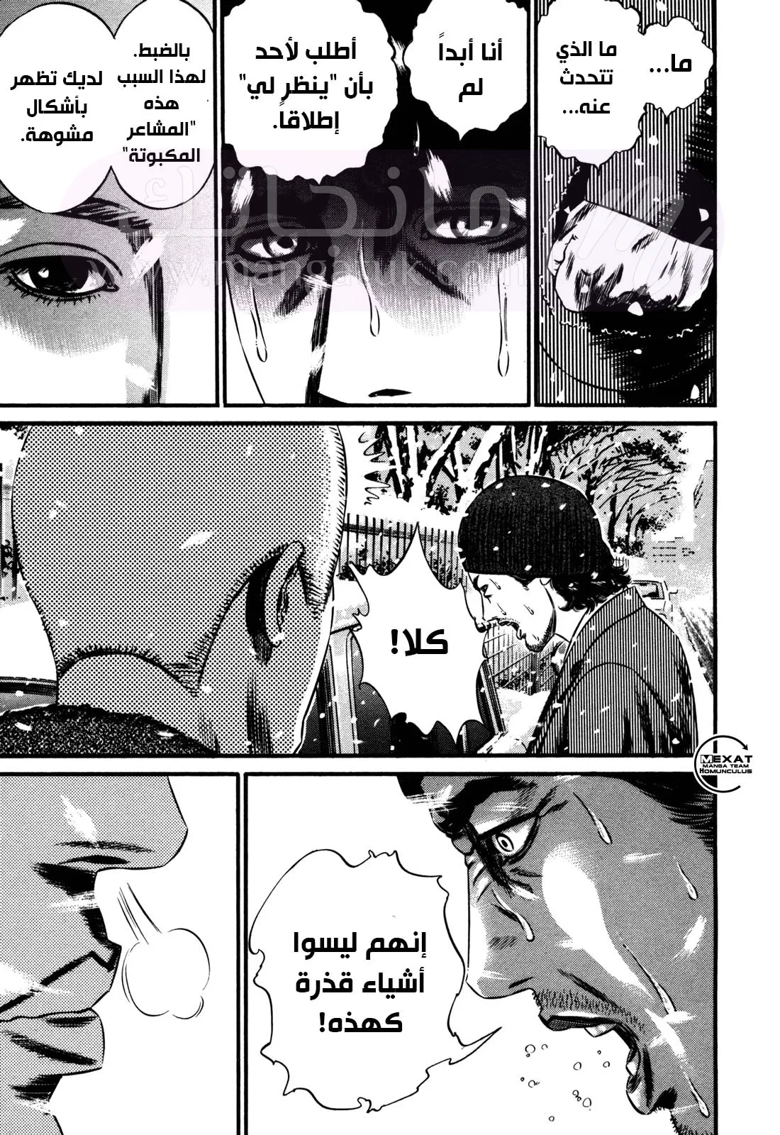 الصفحة 18