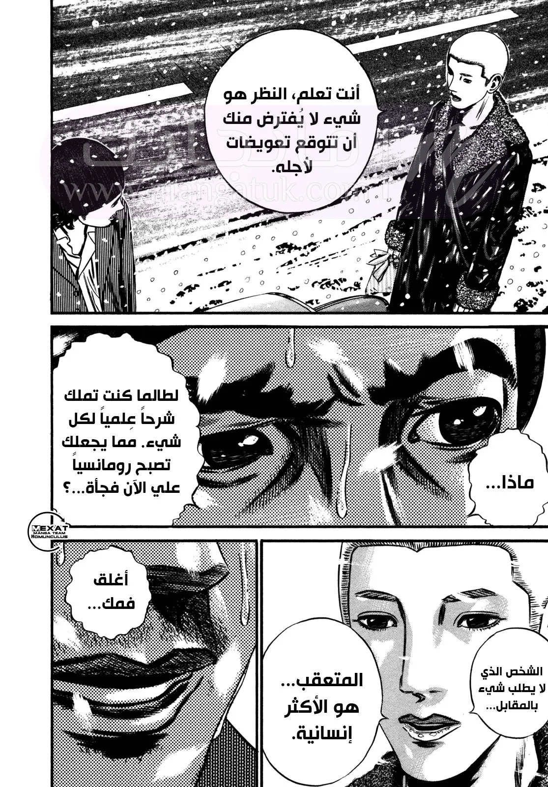 الصفحة 21