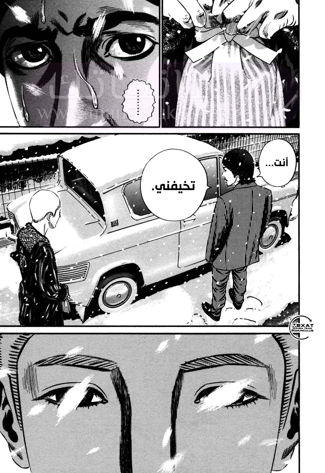 الصفحة 24