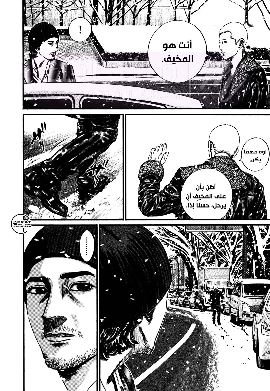 الصفحة 25