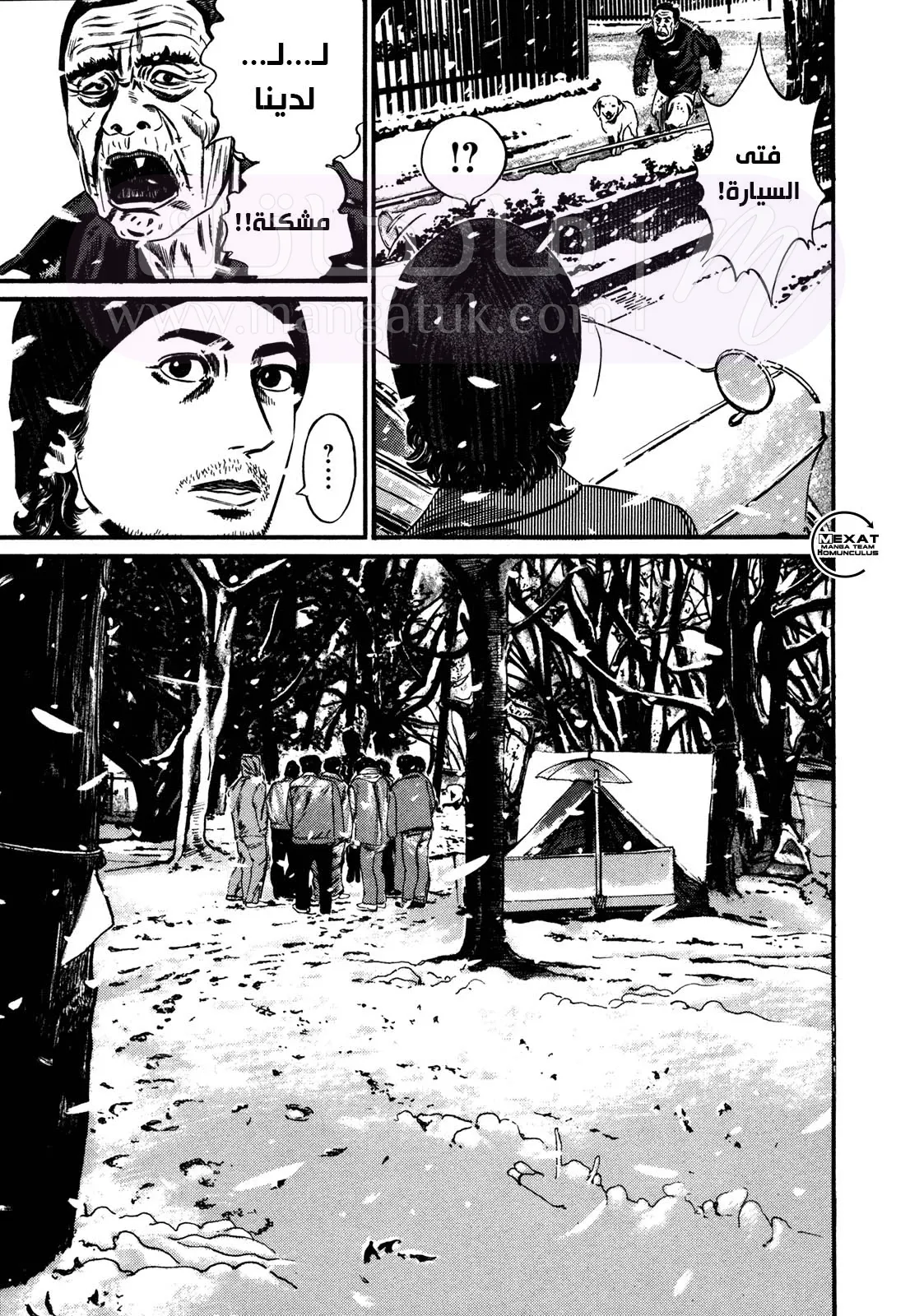 الصفحة 26