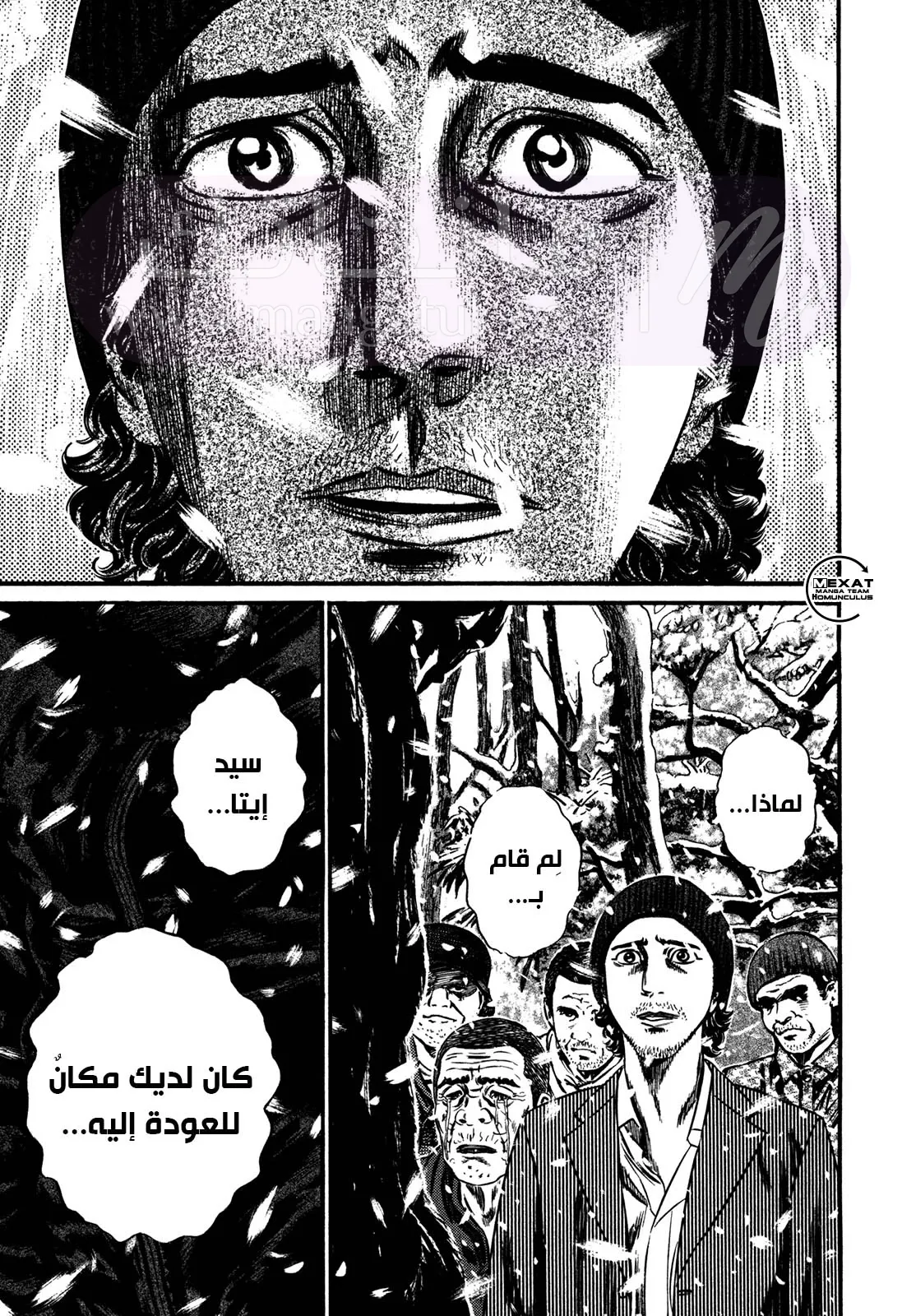 الصفحة 28