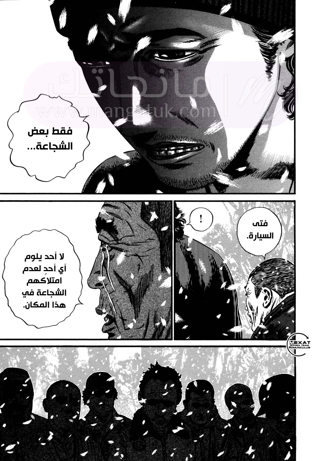 الصفحة 30
