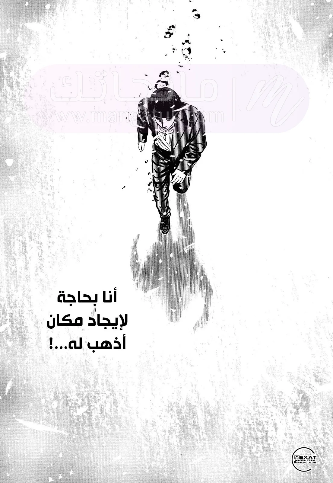 الصفحة 32