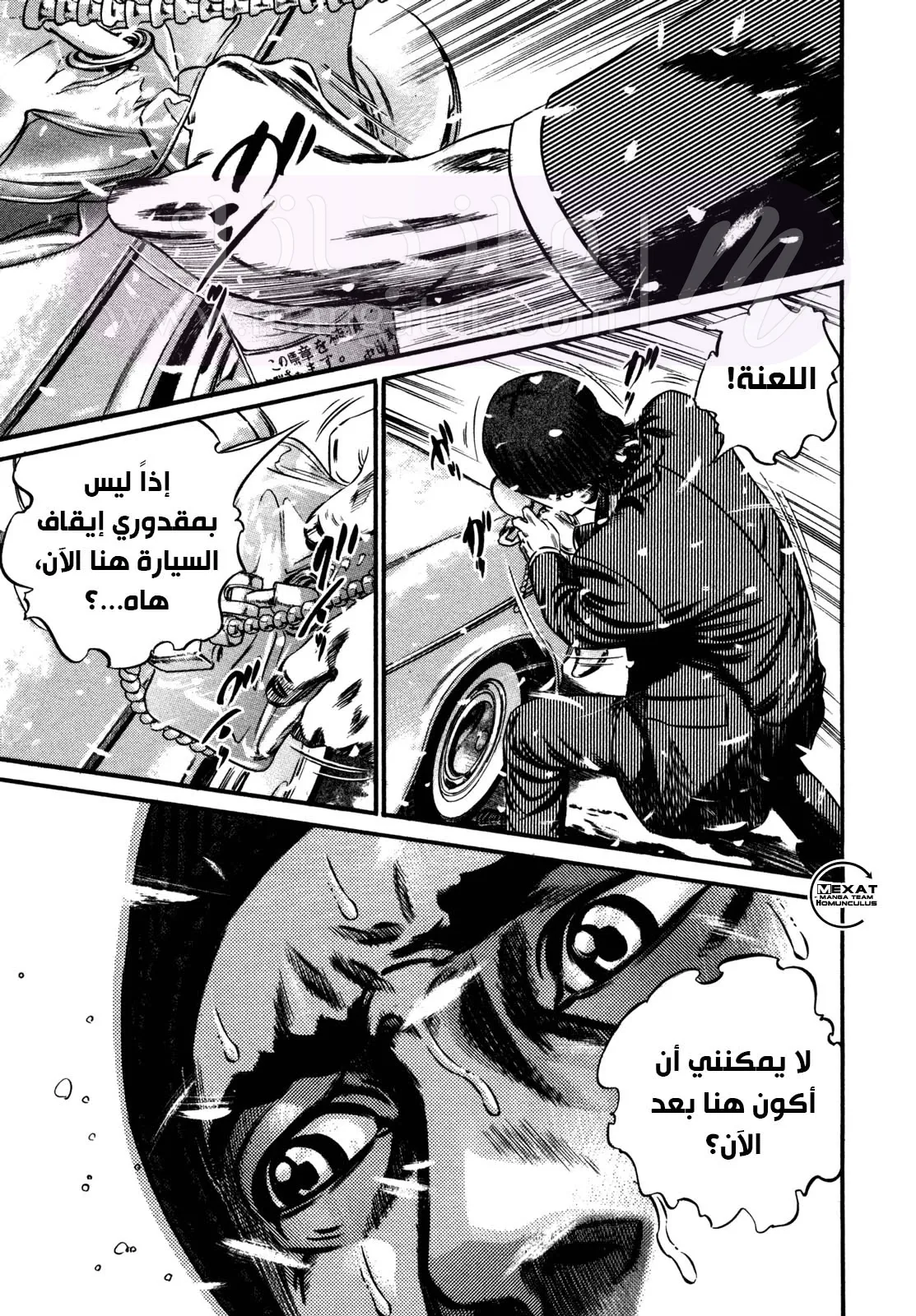 الصفحة 35