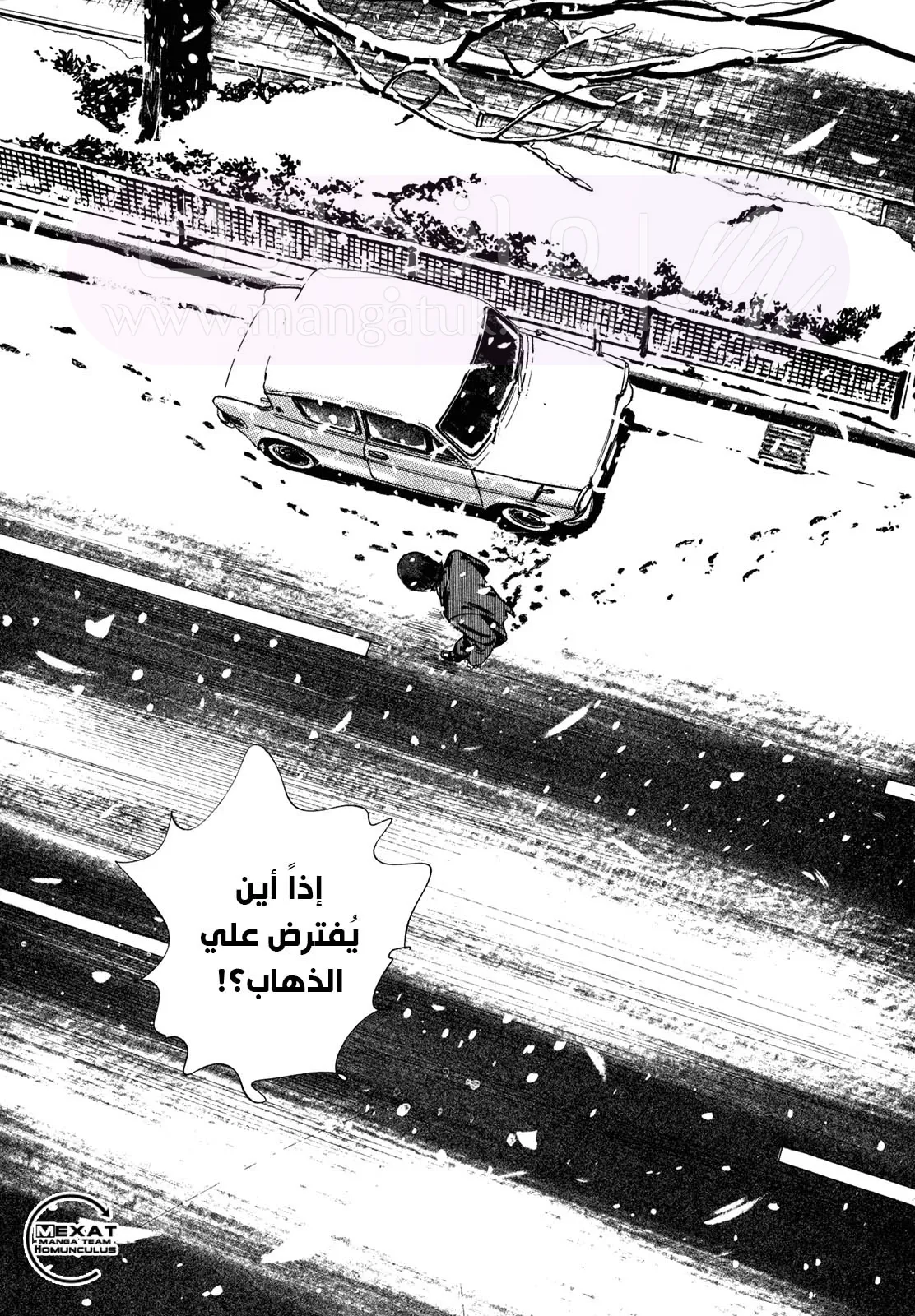 الصفحة 37