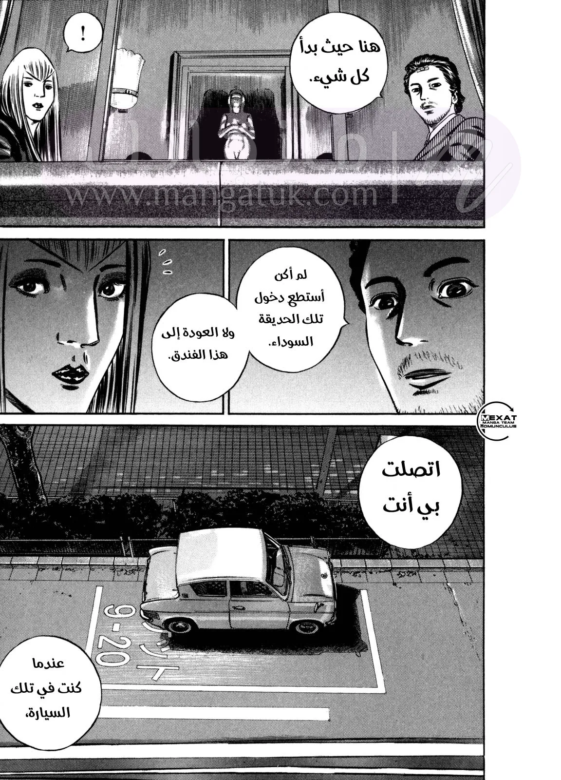 الصفحة 16