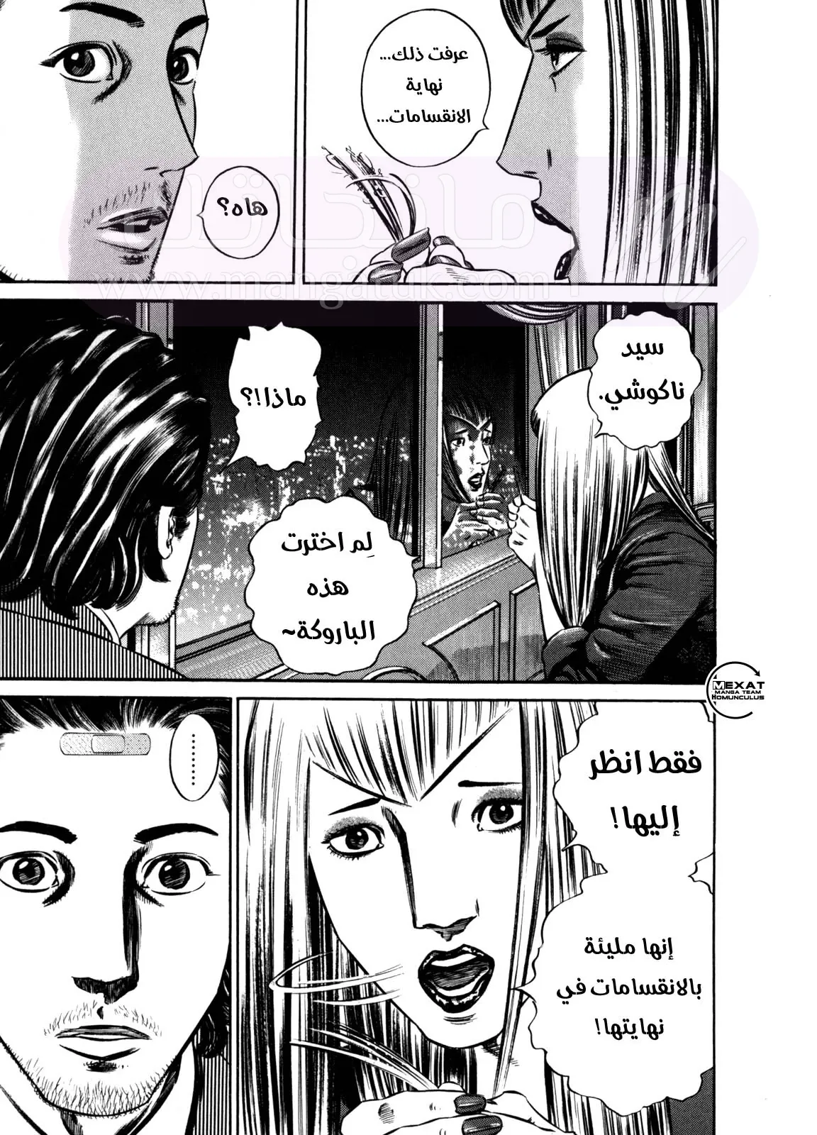 الصفحة 18
