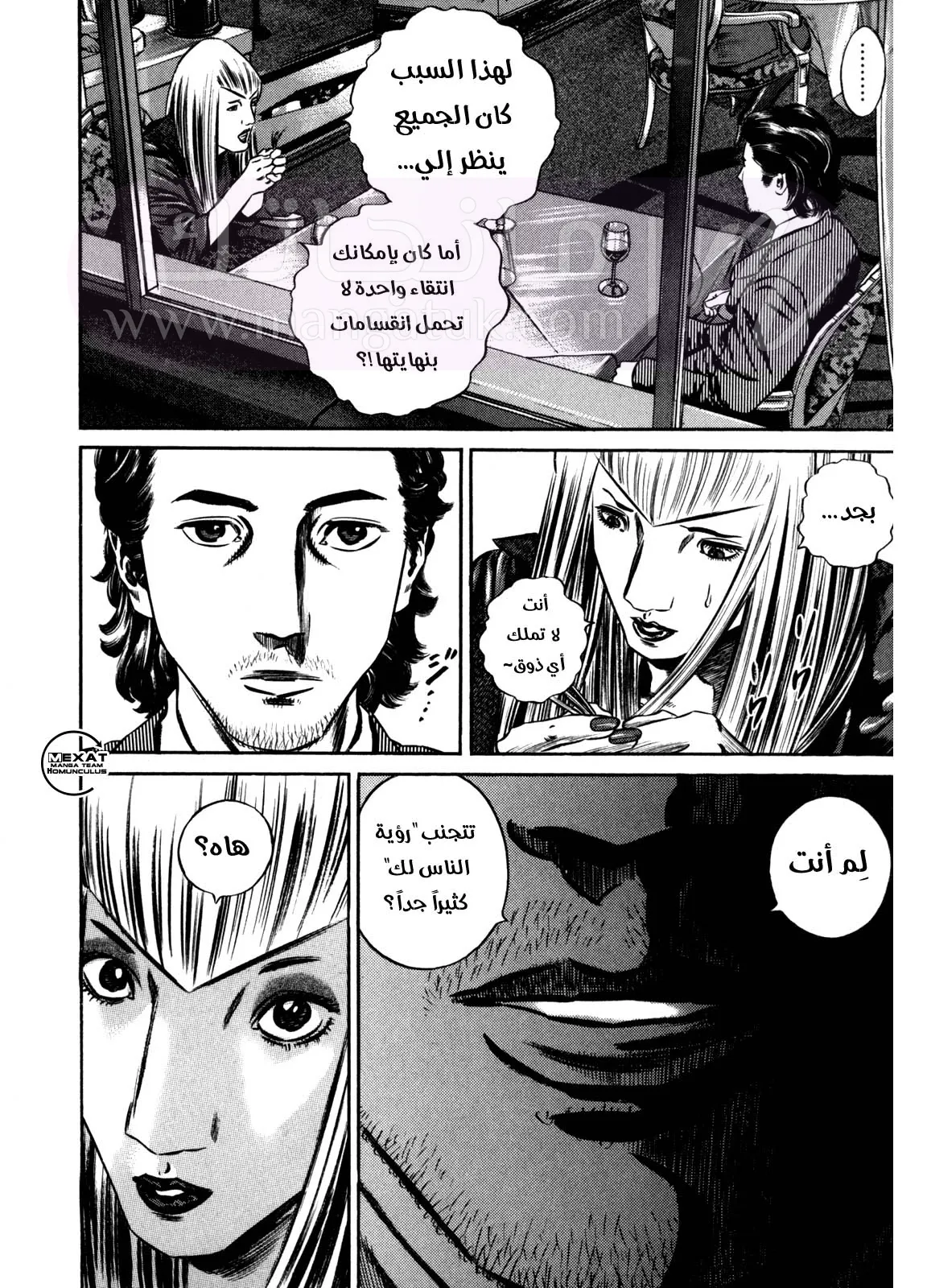 الصفحة 19