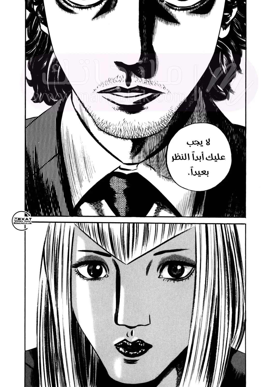 الصفحة 21
